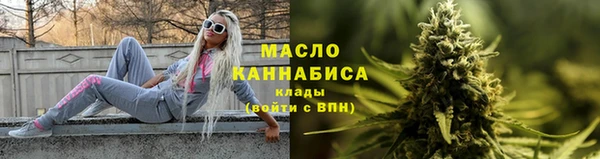 MESCALINE Верхний Тагил