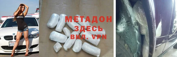 MESCALINE Верхний Тагил