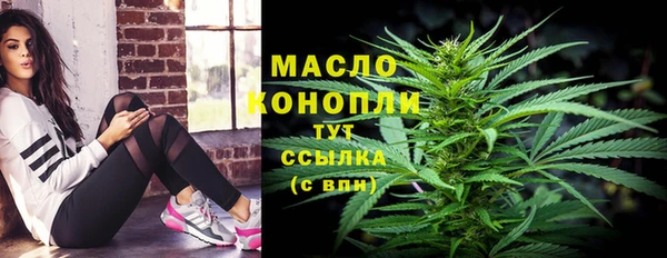 MESCALINE Верхний Тагил