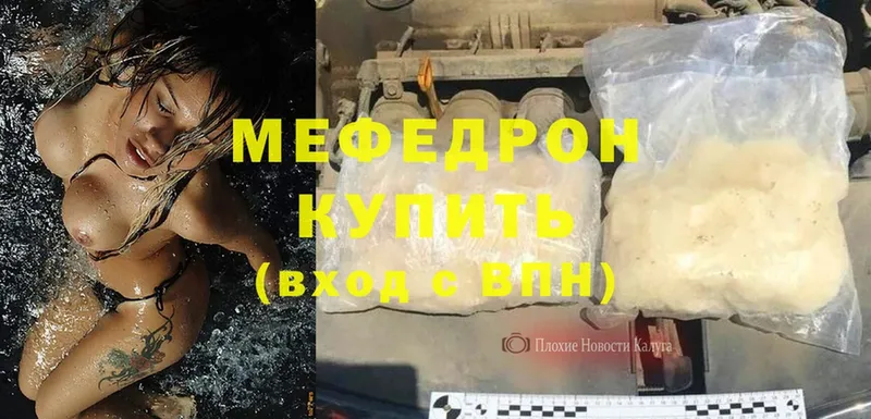 купить   Железногорск  Меф мяу мяу 